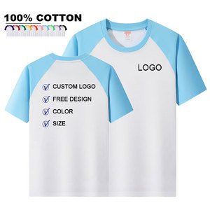 เสื้อยืดแขนสั้นคอตตอน 100% OEM สำหรับทุกเพศ พิมพ์โลโก้ได้ตามต้องการ เสื้อยืดคอกลมสำหรับทำงาน เสื้อยืดแขนแร็กแลนสำหรับพ่อแม่ลูก - Product Image 2