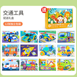 Libro Educativo con Adesivi Magici, Carta <span class=keywords><strong>da</strong></span> <span class=keywords><strong>Colorare</strong></span> Rimovibile per Bambini, Regalo <span class=keywords><strong>di</strong></span> Compleanno, Giocattolo Didattico - Product Image 4