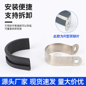 Huachi Stainless Steel Pipe <b>Clamp</b> R-Type Adhesive Strip Metric Size Plain Finish For Cable Wire <b>Hose</b> Fixing - Product Image 5