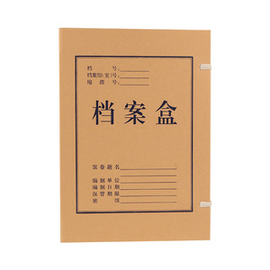 Kraft Paper <b>File</b> <b>Box</b> A4 Size 680Gsm Office Document Storage Organizer Rectangle Shape China Made - Product Image 1