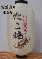 Wasserdichte hängende Laterne im japanischen Stil für Außen dekor Ramen Sashimi Izakaya Cuisine Shop Restaurant Neujahrs abschluss