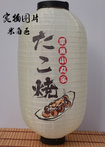 Linterna colgante de estilo japonés impermeable para decoración al aire libre Ramen Sashimi Izakaya tienda de cocina restaurante graduación de Año Nuevo - Product Image 5