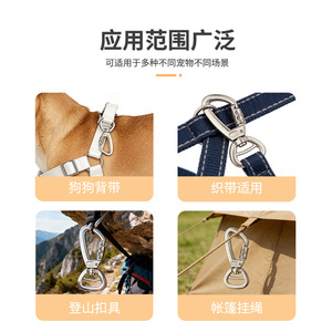 <b>Pet</b> Carabiner With Locking Zinc Alloy Durable Leash Hook For <b>Harnesses</b> And Outdoor Hiking Buckles Solid Pattern - Product Image 3