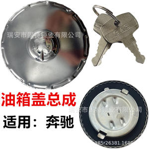 Fuel Tank Cap <b>Lock</b> For Mercedes Benz Trucks Hyundai Iron Zinc Alloy Part <b>Number</b> 80 - Product Image 1