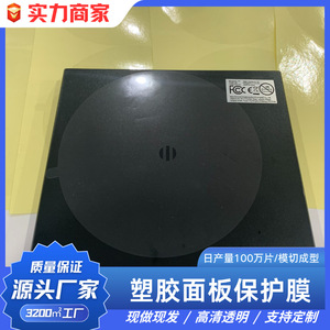 Round Transparent Pet <b>Film</b> Protective Cover For Electronic Components Custom Size Low Adhesion - Product Image 2