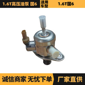 ปั๊มน้ำมันเชื้อเพลิง 9817670080 YL01634180 สำหรับ Peugeot Citroen 1.2T เกียร์อัตโนมัติ แรงดันสูง อะไหล่แท้ OEM - Product Image 5