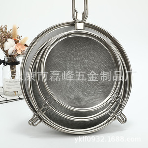 Stainless Steel Oil <b>Strainer</b> With Double Handles Fine <b>Mesh</b> For Frying And Ladle Use - Product Image 4