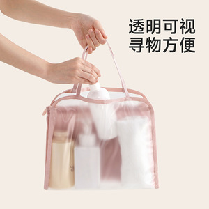 FaSoLa Transparent <b>Toiletries</b> <b>Bag</b> With Mesh Side Zipper Closure For Daily Use Cosmetic Storage - Product Image 3