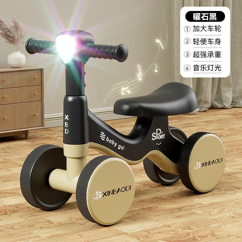 [Standard Wheel] Obsidian Black