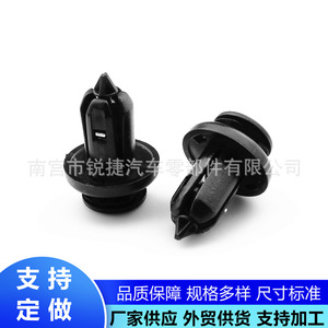 Clips de Parachoques para Honda Acura 91506S9A003, Sujetadores de Plástico para Reparación y Reemplazo de Placa Protectora Delantera y Trasera - Product Image 3