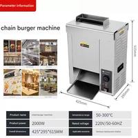 Machine automatique pour pains à hamburger, machine à réchauffer les pains à hamburger pour réchauffer les pains à hamburger surgelés