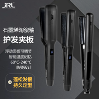 JRL Eagle Fortress Lisseur-boucleur professionnel 2-en-1 en acier inoxydable avec poignée en plastique pour cheveux vers l'intérieur