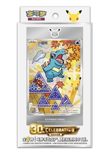 Boîte Cadeau Pokémon Édition Chinoise 30ème Anniversaire Volume 2 TCG Collection Cartes Jouets Booster Scellé - Product Image 5