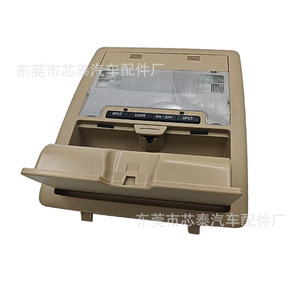 Conjunto de Luz de Techo 1013 A para Land Cruiser 200 LC200, Luz Interior de 12V, Toyota FAW JP - Product Image 1