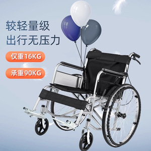 Fauteuil roulant manuel pliable East News DX921, léger (16 kg), capacité 90 kg, aide à la mobilité pour personnes âgées et handicapées - Product Image 1