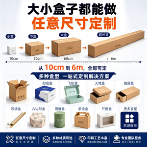 Caja de embalaje de cartón rectangular larga personalizada de 230 g/m² para barra de pesas con tubo de luz - Product Image 5