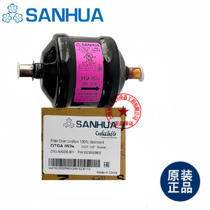 Filtro Secador Sanhua DTG-A08040-901 165S 164S 084S ODF 1/4 Soldadura, Hecho en China - Product Image 2