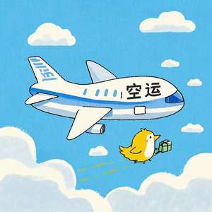 Самый дешевый авиаперевозочный DDP логистический Ali UPS <span class=keywords><strong>DHL</strong></span> экспресс-агент доставки из Китая в Саудовскую Аравию, США, Великобритания, Канада, Испания, Сингапур - Product Image 1