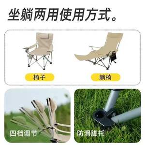 Chaise pliante d'extérieur rectangulaire, pliable, avec hauteur réglable et repose-jambes, pour le camping et les moments de détente - Product Image 4