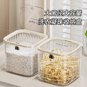 Laundry Detergent Pod Storage Box <b>Rectangle</b> Reusable Bathroom Storage Standing Type 300 Pods Capacity - Product Image 2