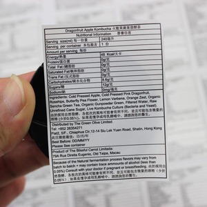 Vente en gros personnalisé jusqu'à ce jour PVC, PP, PET étiquette volante CMJN impression plastique autocollant - Product Image 4