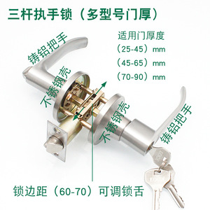 XUANRAINLOCK กุญแจล็อคแบบก้านโยก สแตนเลส 24 27 มม. สำหรับประตูห้องนอนภายในบ้าน พร้อมกุญแจ ดีไซน์ทันสมัย - Product Image 4