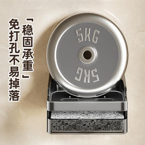 Support mural rectangulaire en acier inoxydable pour savon, auto-drainant, sans perçage, pour rangement de salle de bain - Product Image 1