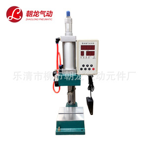 Zhaolong Pneumatic Press JPD-63 200kg Digital Mini Benchtop Punching <b>Machine</b> 100mm Stroke Fiber Material - Product Image 1