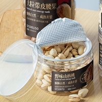 Pot en plastique avec couvercle à ouverture facile pour noix, pistaches, biscuits, thé aux fleurs, fruits secs – Bocal PET à ouverture facile