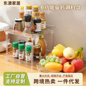 Rotating Storage Rack Transparent Plastic 2 Tier Spice Organizer Kitchen Storage Shelf For Food - Product Image 3