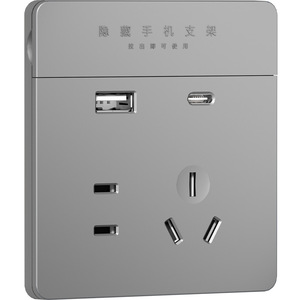 International Electric 86 Type Five Hole Socket With <b>Usb</b> And Type C Port <b>Wall</b> <b>Plug</b> For Home Charging - Product Image 2