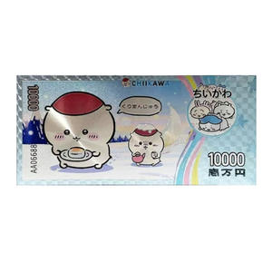 Versión Plateada de Billete Conmemorativo de Anime Humano, Billete de Banco de Plástico Galvanizado con Hoja de Oro, Regalo para Fanáticos de Kawa, Regalo para Niños - Product Image 5