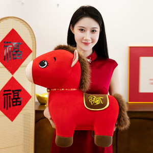 เครื่องตุ๊กตารูปม้าน่ารัก <span class=keywords><strong>BT</strong></span> ตุ๊กตามาสค็อตจักรนำโชค2026ปีใหม่สำหรับตกแต่งห้องของขวัญกำหนดโลโก้ได้เอง - Product Image 4
