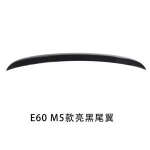 Aileron de coffre arrière de type <span class=keywords><strong>M5</strong></span> Noir brillant Aileron de coffre arrière Aileron de coffre arrière pour BMW Série 5 <span class=keywords><strong>E60</strong></span> <span class=keywords><strong>M5</strong></span> 2004-2010 - Product Image 2
