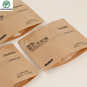 ถุงขนมสัตว์เลี้ยงพิมพ์ลายดิจิทัล, ถุงอาหารแช่แข็งสำหรับแมวและสุนัขแบบซีลตั้งได้, ถุงอาหารแบบซิปฉีกง่าย - Product Image 2