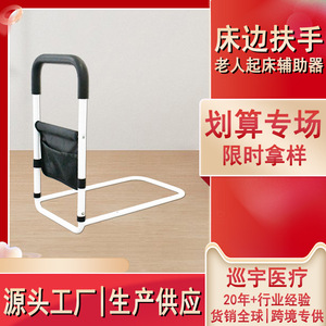 Appui-tête de lit Xunyu F310, dispositif d'aide à la sécurité pour personnes âgées et femmes enceintes, aide à se lever - Product Image 5