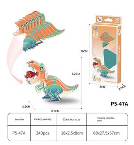 YSJ TOYS Jouet de puzzle 3D écologique à faire soi-même pour enfants, modè<span class=keywords><strong>le</strong></span> d'animal dinosaure de dessin animé, éducatif, créatif, en papier assemblé, 50 pièces - Product Image 6