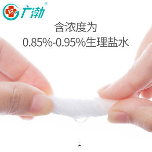 Lingettes désinfectantes portables Guangbo, jetables, emballages individuels, petits paquets, vente en gros - Product Image 3