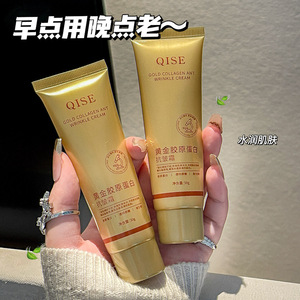 <span class=keywords><strong>Crème</strong></span> Visage Hydratante <span class=keywords><strong>Anti</strong></span>-<span class=keywords><strong>rides</strong></span> au Collagène Doré, <span class=keywords><strong>Meilleure</strong></span> Vente, Améliore <span class=keywords><strong>la</strong></span> Rugosité, Atténue les Ridules, Raffermit <span class=keywords><strong>la</strong></span> Peau - Product Image 2