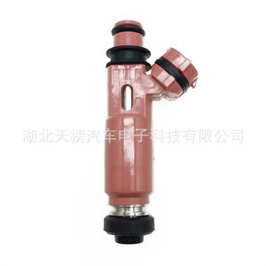 Inyector de Combustible MR507376 195500-4140 Para Vehículos Mitsubishi, Pieza de Repuesto - Product Image 2