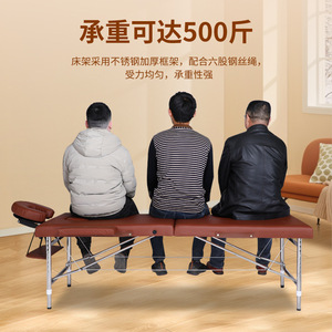 Adjustable massage <b>bed</b> manufacturer wholesale folding massage <b>bed</b> <b>portable</b> household handheld beauty <b>bed</b> - Product Image 5
