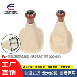 Cache-poussière du levier de vitesses Volkswagen Passat B5 en cuir et bois, 5 ou 6 vitesses, boîte manuelle, accessoire intérieur - Product Image 5