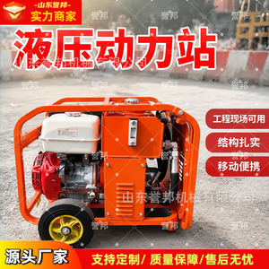 Unidad de Potencia Hidráulica Móvil a Gasolina de 163 cc y 1500 rpm con Arranque por Retroceso para Minería, Túneles, Rescate y Construcción - Product Image 3