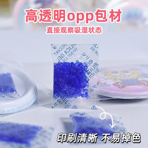 Déshumidificateurs en silicone bleus à changement de couleur avec figurines de millet, antirouille électroniques et badges anti-humidité et anti-moisissure - Product Image 2