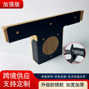 T-Shaped Carbon Steel Shelf Support <b>Frame</b> Durable Outdoor Mounting Bracket - Product Image 5