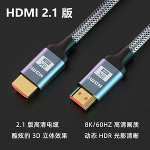 Cable HDMI 8K 60Hz versión 2.1, cable de aleación chapado en oro para TV, monitor de ordenador portátil, proyector - Product Image 3