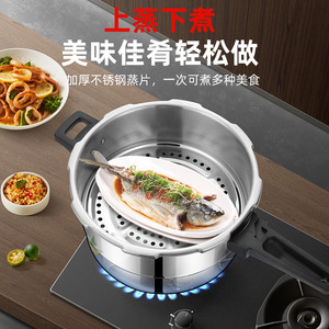 Zhigao 304 Stainless Steel Pressure Cooker 16-32cm Explosion Proof Food Grade For Gas And Induction Cookers - Product Image 2