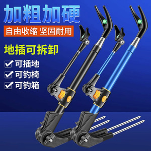 Fishing Rod Holder Stainless Steel Adjustable Ground Mount For Fishing Chair And Box Support Stand - Product Image 1