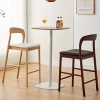 Tabouret de bar en bois massif de frêne nordique, usage commercial, chaise haute, design minimaliste moderne, dossier, non pliable, non rotatif