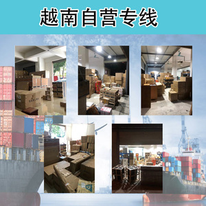 Línea Dedicada a Vietnam, Ciudad de Ho Chi Minh, Transporte Aéreo y Marítimo, Envío Internacional, Consolidación, Almacenamiento, Reenvío - Product Image 3